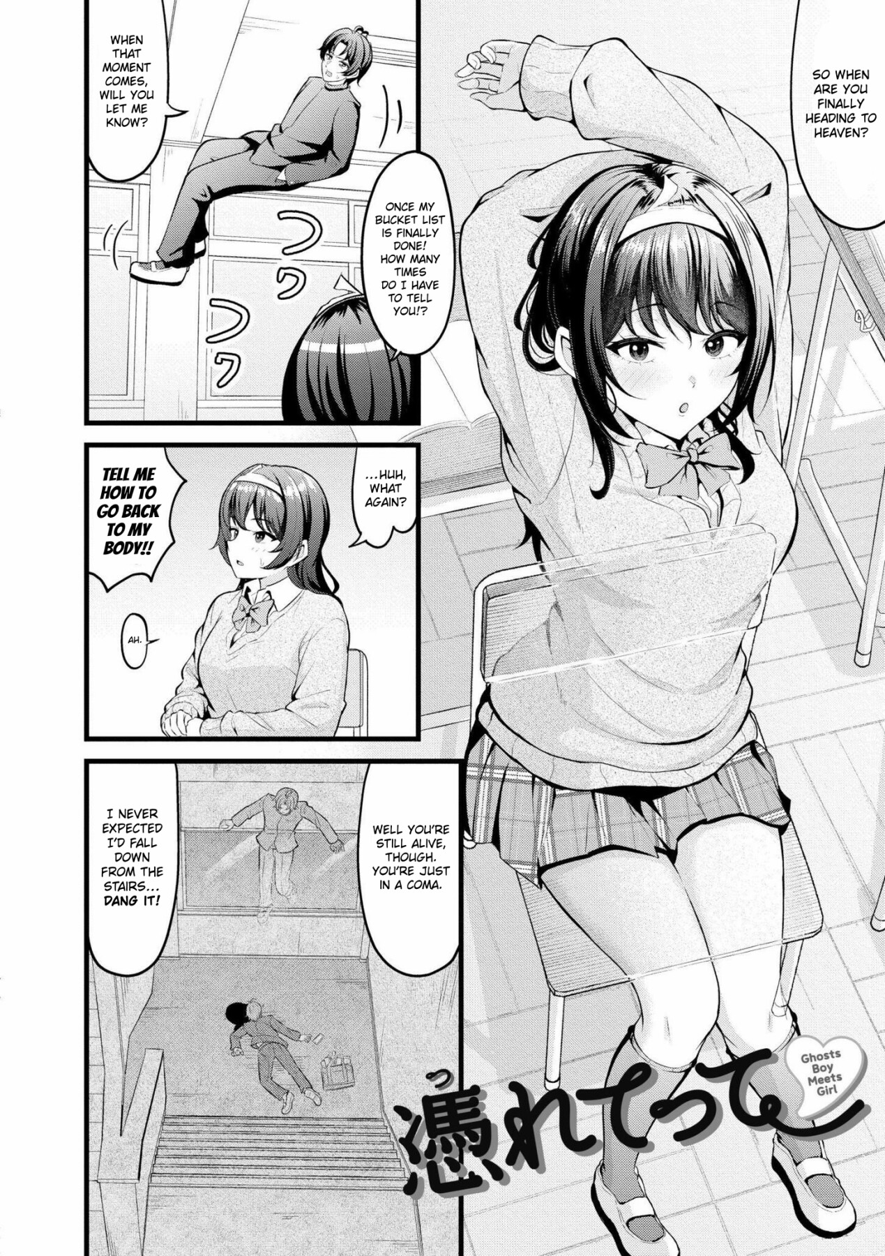Hentai Manga Comic-Ghosts Boy Meets Girl-Read-2